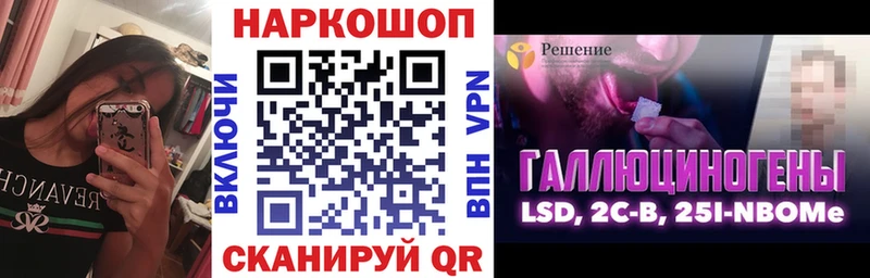Как найти закладки Омутнинск Бошки Шишки  Амфетамин  МЕФ  COCAIN  A PVP 