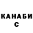Кетамин VHQ Jacob Horn