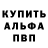 МЕТАДОН белоснежный Aaron Fife