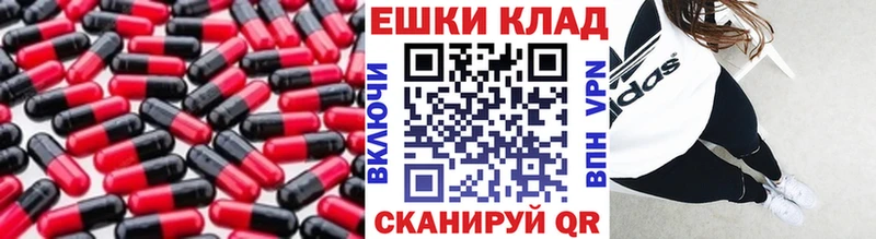 Ecstasy 280мг  Омутнинск 