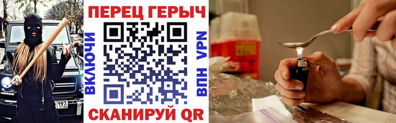 blacksprut как зайти  Омутнинск  ГЕРОИН белый 