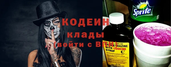 ГАЛЛЮЦИНОГЕННЫЕ ГРИБЫ Балашиха