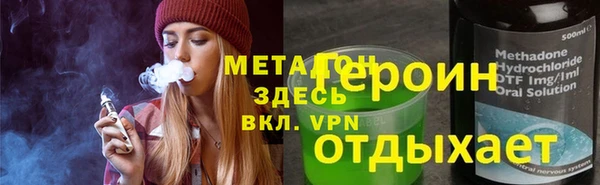 меф VHQ Лихославль