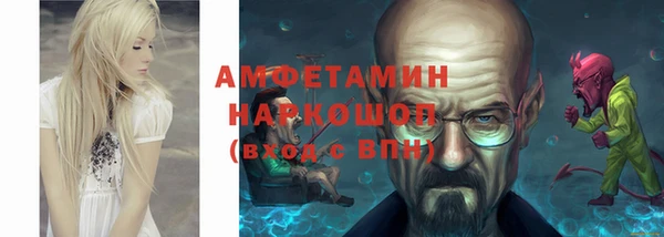 меф VHQ Лихославль