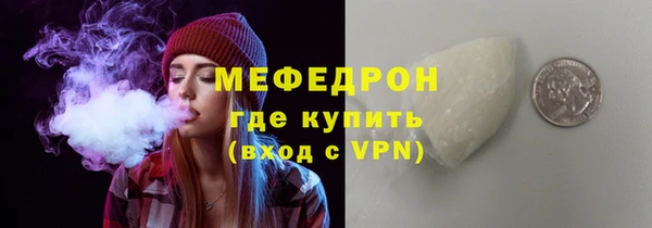 меф VHQ Лихославль
