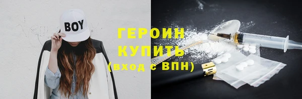 тгк Пенза