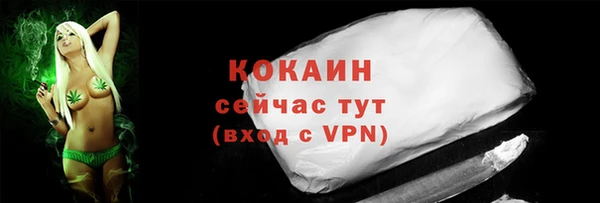 меф VHQ Лихославль