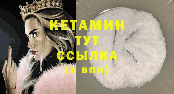 меф VHQ Лихославль