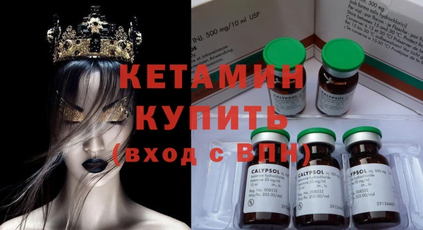 меф VHQ Лихославль