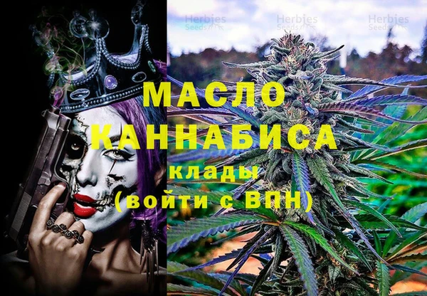 меф VHQ Лихославль