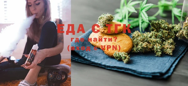 ГАЛЛЮЦИНОГЕННЫЕ ГРИБЫ Балашиха