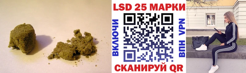 Лсд 25 экстази кислота  сколько стоит  Омутнинск 