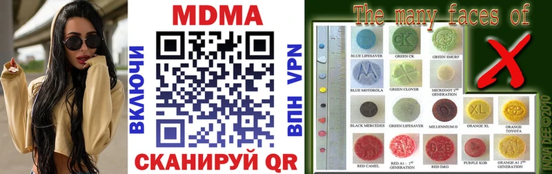 omg онион  Омутнинск  MDMA crystal 