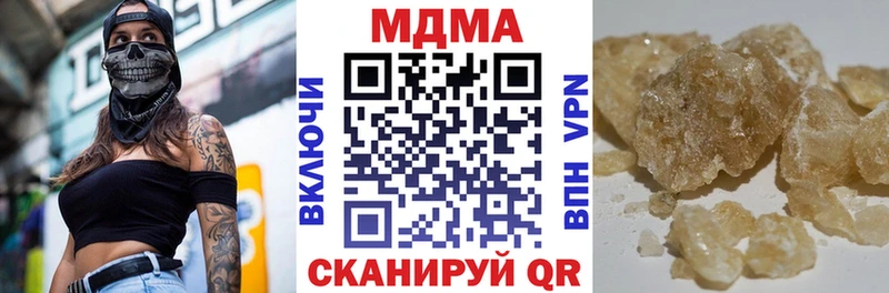 МДМА crystal Омутнинск