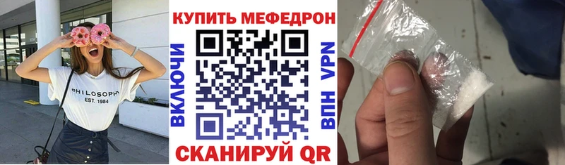 Мефедрон 4 MMC  это Telegram  Омутнинск 