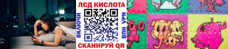 гидра зеркало  продажа наркотиков  Омутнинск  Наркотические марки 1500мкг 