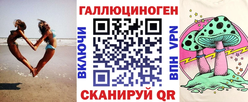 Галлюциногенные грибы ЛСД  даркнет сайт  Омутнинск 